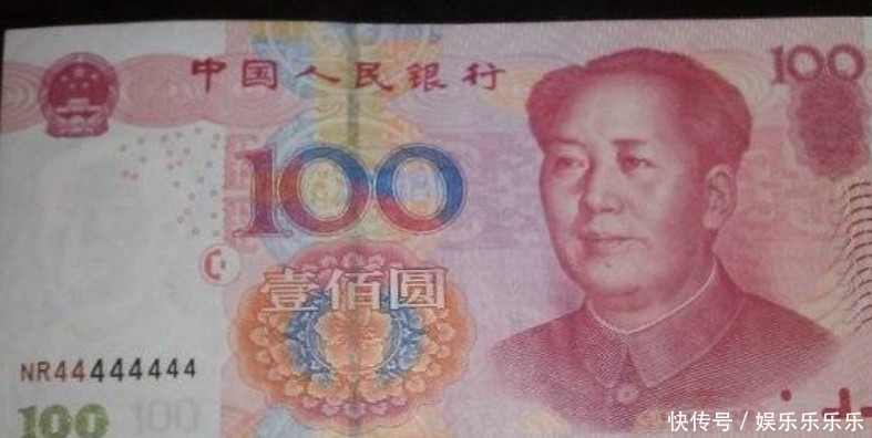 你会发现|很多土豪想要买,带有这些“数字”的100元,别买菜花了。