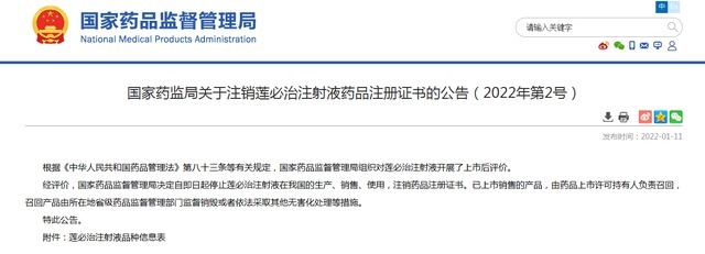 召回|马上停用,已上市的召回!