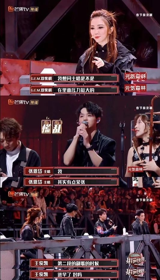 闪光的乐队还是歌手大杂烩?