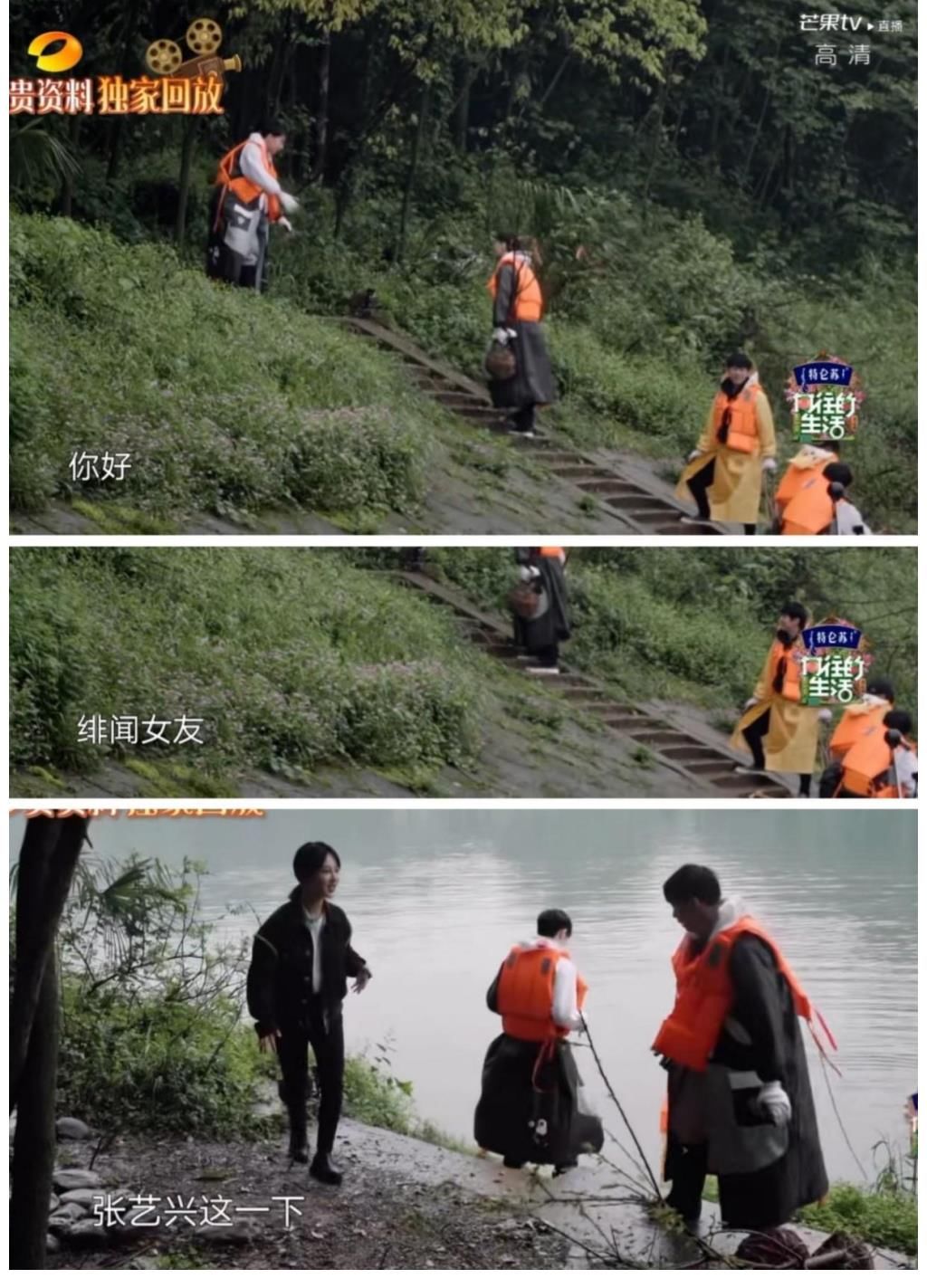 队长|绿腾市林队,核兴舞器队长,小绵羊张艺兴直言不懂爱,想要的太多