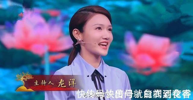 两个令人泪目的场面，两段名言，诗词大会龙洋开始令人刮目相看