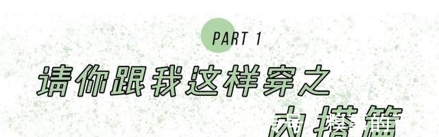 阔腿裤 卫衣 + 靴子，毛衣 + 阔腿裤，这20套早春穿搭，好看极了！