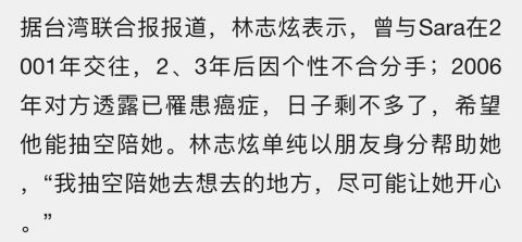 风流|从2米高台摔落仍坚持录节目，这么卖命是敬业，还是为还风流债？