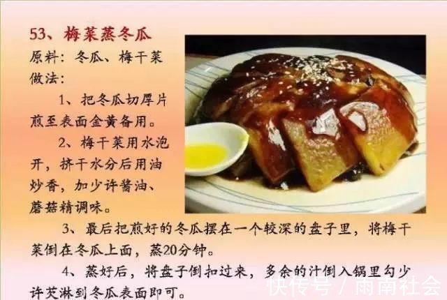 吃素|给孩子做的100个素菜,寒假期间不重样!家长们可以收藏了