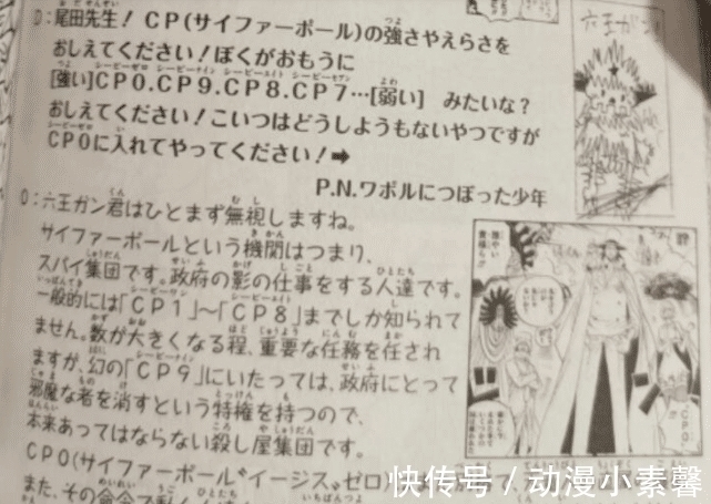 尾田|海贼王:罗宾未来形象公开,乌尔缇父亲也是海贼