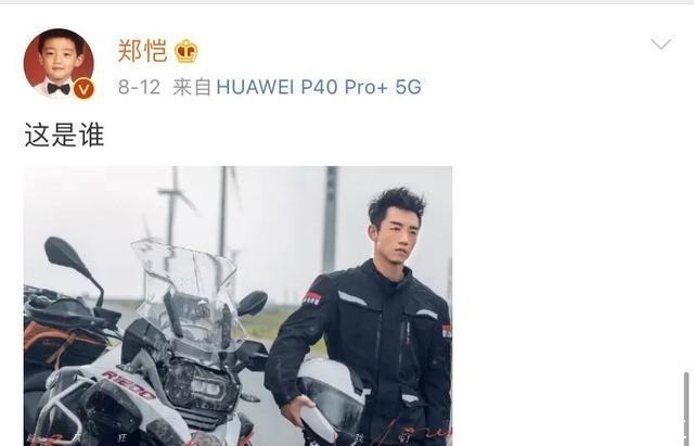 郑恺走进跑男食堂一顿吃,看清价格后,才知道啥叫明星食堂!