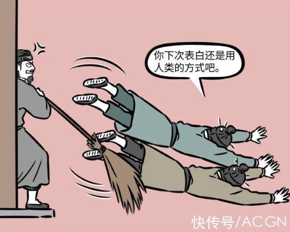 狐狸小哥|非人哉:狐狸小哥为追妹子飙狐狸语,让我想起当年九月相亲