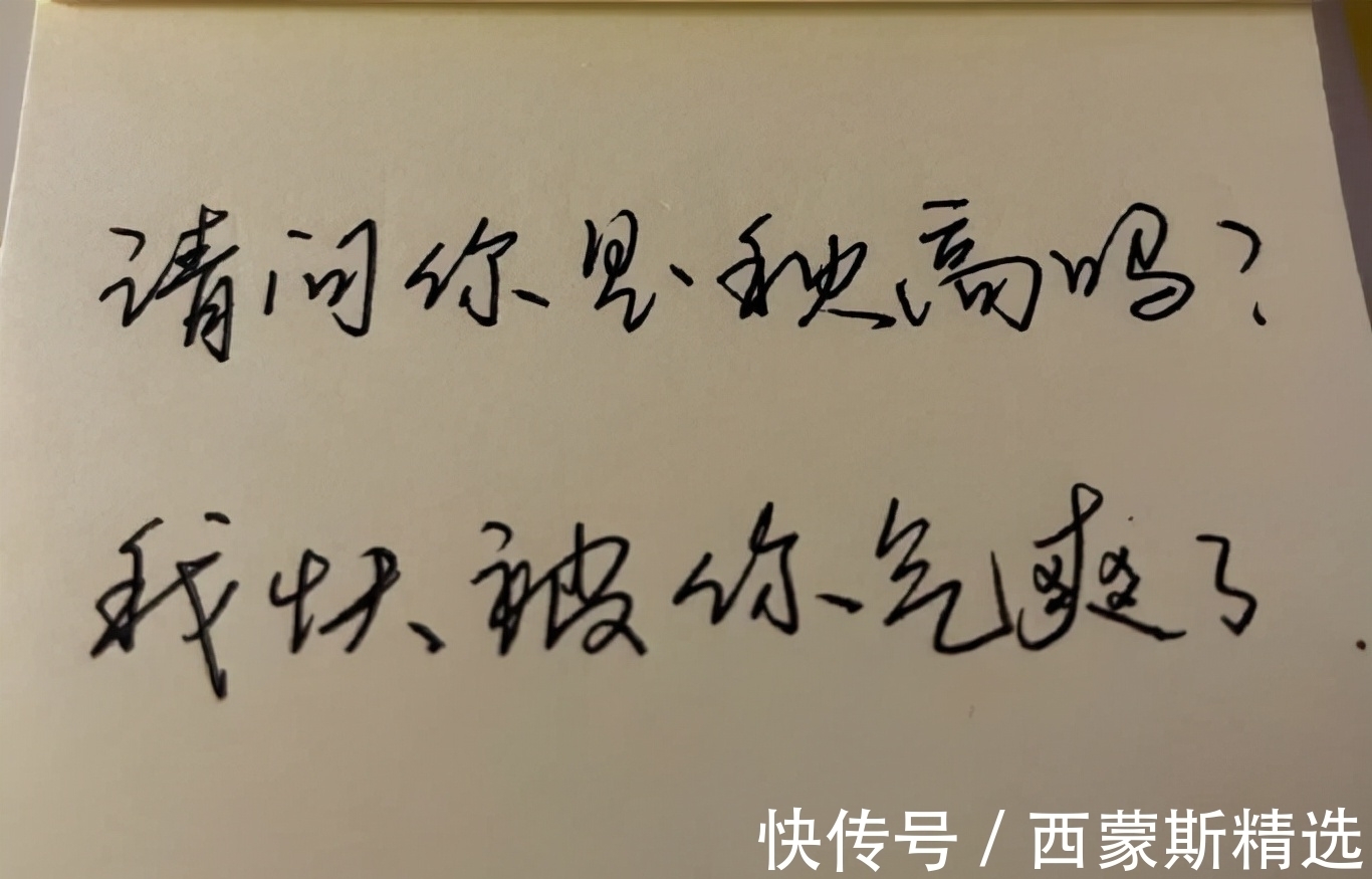 笔墨$周杰的书法个性很强,笔法刚健有力,算是演员中写得比较好的