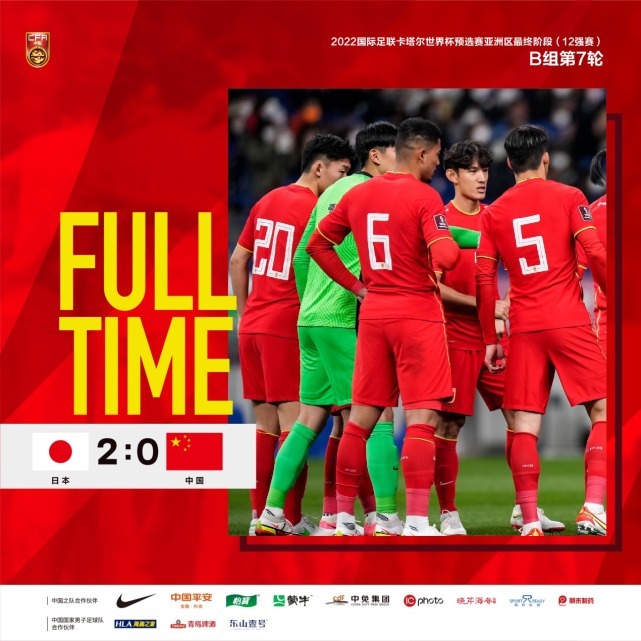 世界杯|日本门将空虚寂寞冷!国足全场无射正,网友赛后怕其感冒!