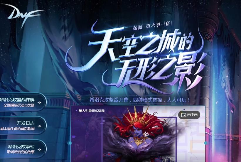 怪物无敌|地下城，当前版本的副本设计，突出一个全屏多段爆炸。