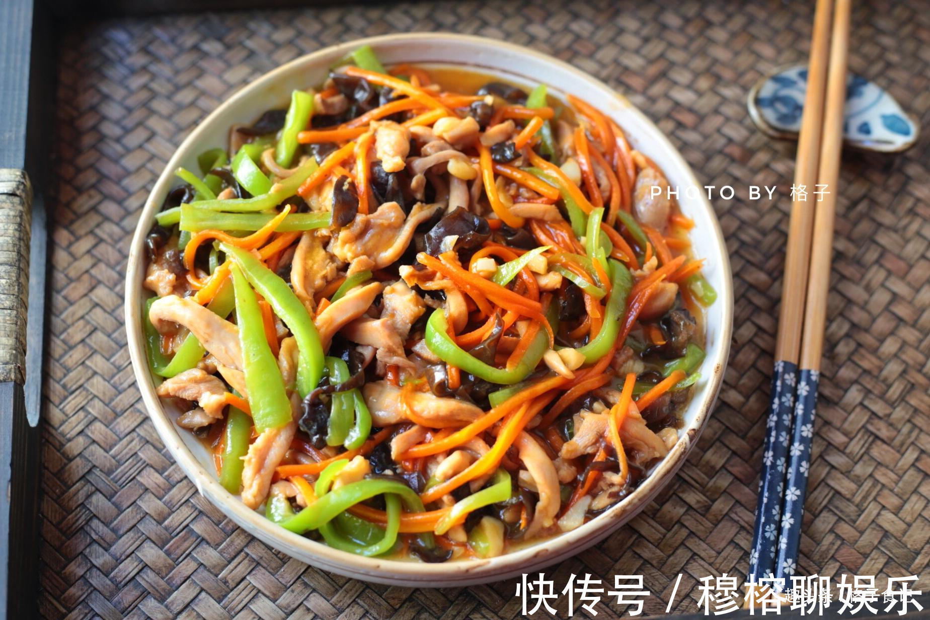 鱼香|鱼香肉丝别总用猪肉，换成此肉，鲜嫩美味特下饭，米饭多吃2大碗