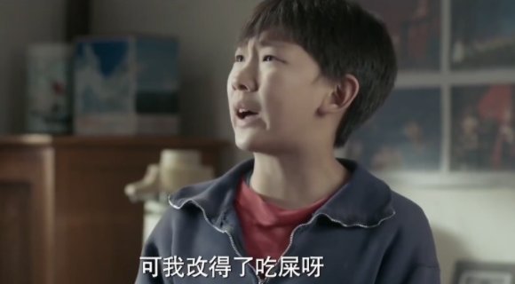 好看冬奧丨聊聊蘇翊鳴 那位央六能演戲央五能奪冠的鄰家大男孩