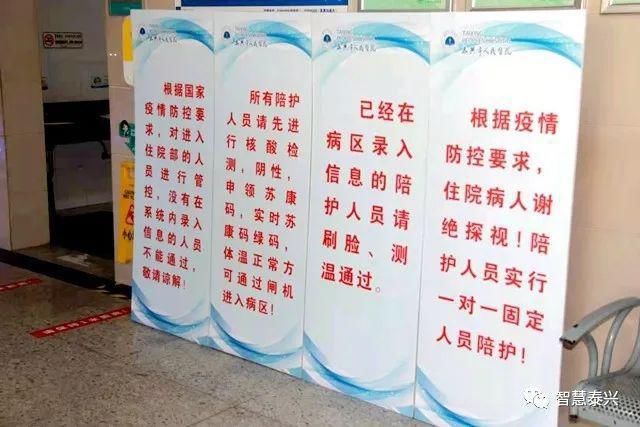 苏康码|提醒!明起,去人医就诊,需准备两样东西~