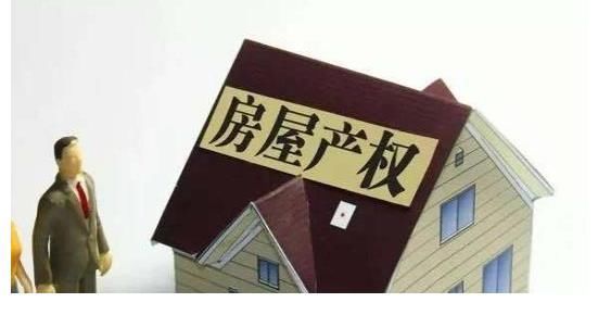 花光|花光全部积蓄,欠下债务,买一套70年产权的房子,你认为值吗?