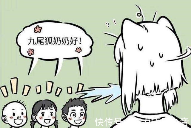 虚构|非人哉小孩的问题顶不住,九尾狐虚构故事众多,敖烈成大魔王