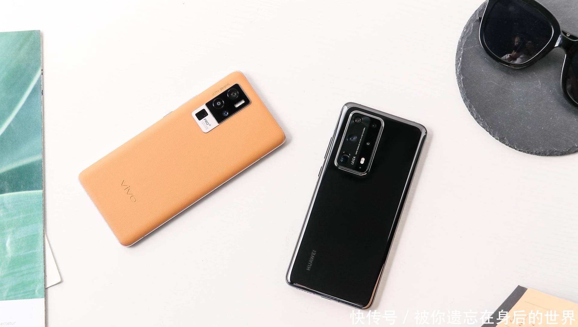 设计|vivo与华为的旗舰机型大PK!外观各具特色,拍照不相上下