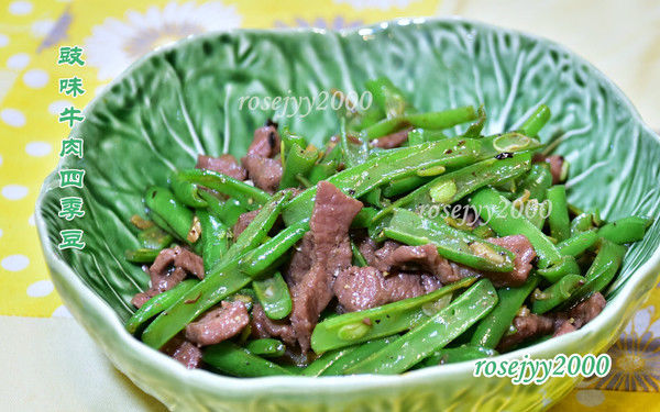 精盐|豉味牛肉四季豆