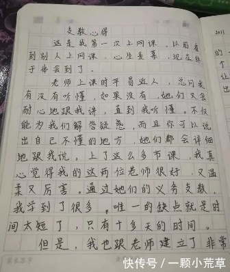 字体|“医生字体”太过潦草,导致患者吃错药中毒,网友呼吁好好写字吧