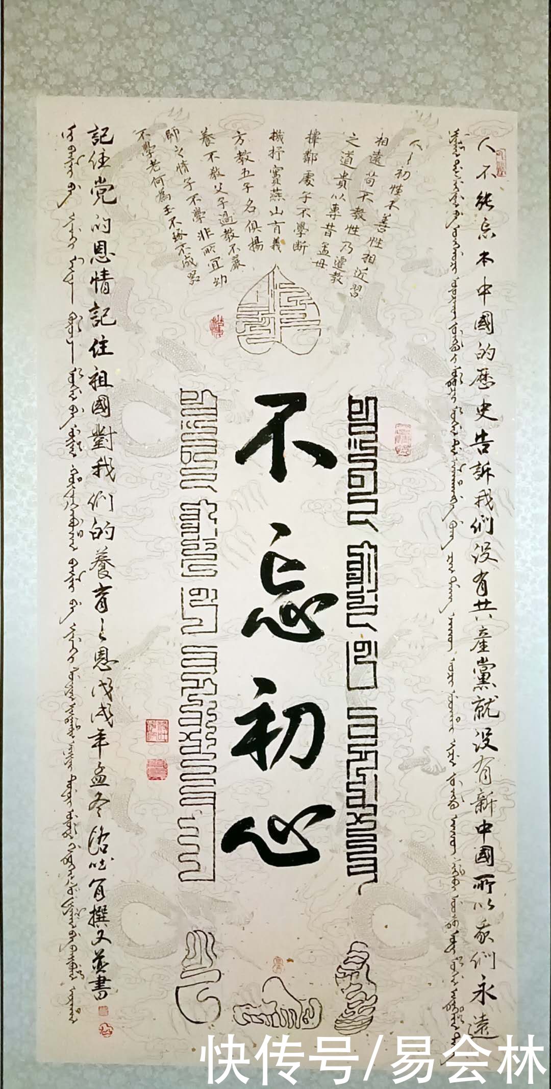 书法院|震撼人心的书法作品才能神采飞扬