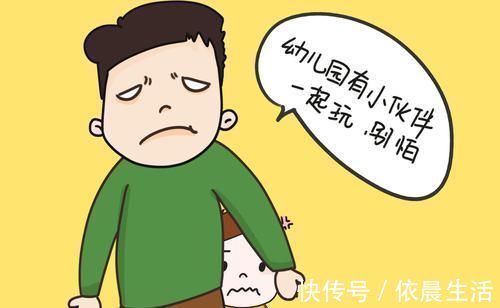 孩子|孩子三岁和两岁半送幼儿园有差别吗 家长们别小瞧这半年的差距!