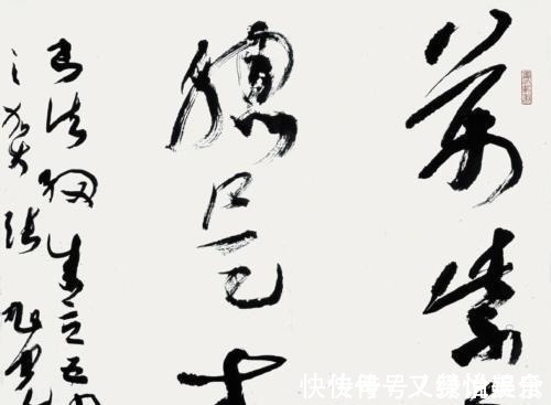 神来之笔@张旭光草书被赞“神来之笔”,网友吐槽:专家相互吹捧而已!