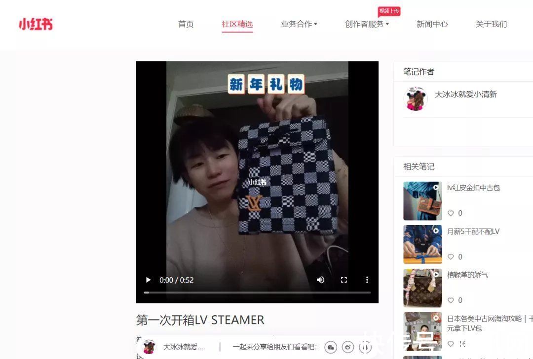 ipo|网友心态崩了：“我再也不相信小红书了！”月活超1亿人的”国民种草机“又翻车