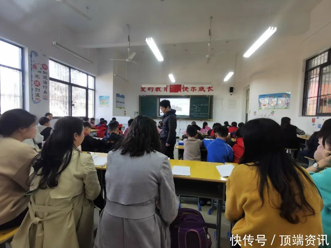 老师|固始县第十四小学开展春季数学校本教研活动纪实