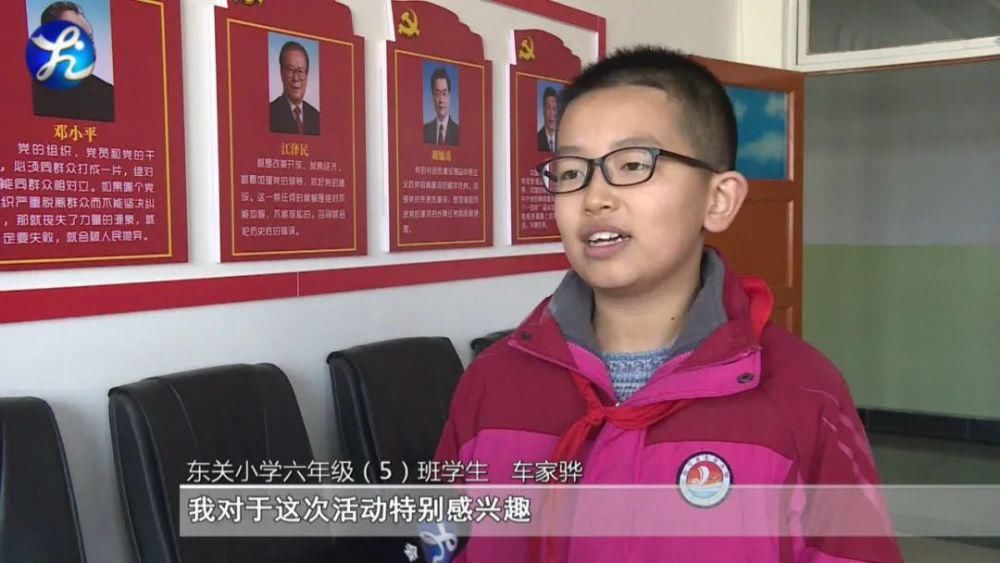  中华|会宁东关小学：每一次成长，每一次感动