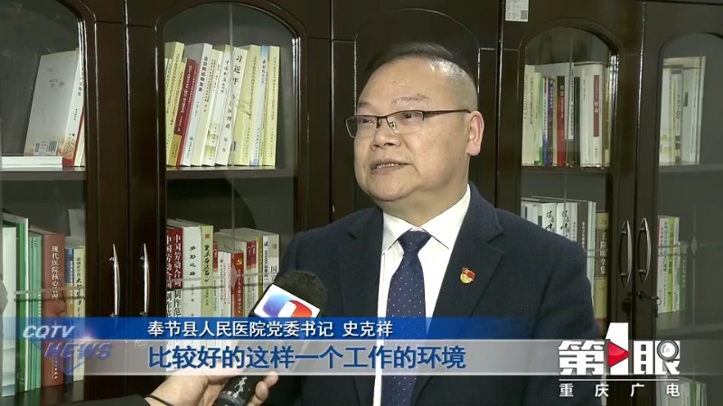 医疗中心|到2025年 重庆将实现所有区县三级医院全覆盖