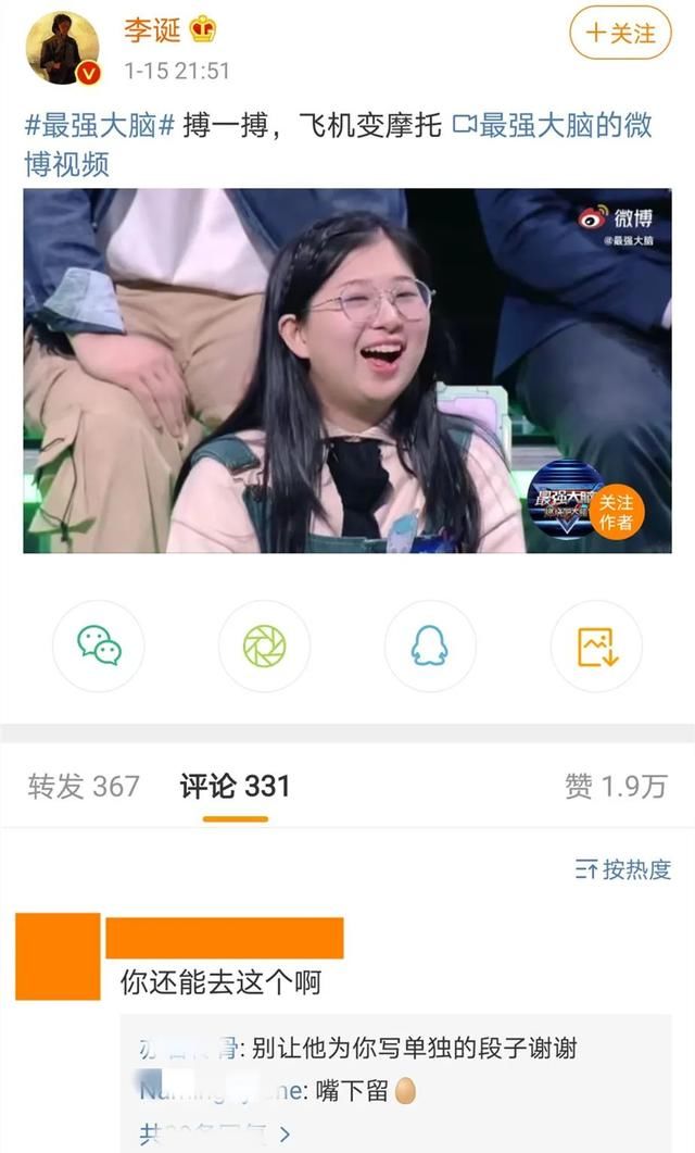 被「虐」的李誕，竟是我自己