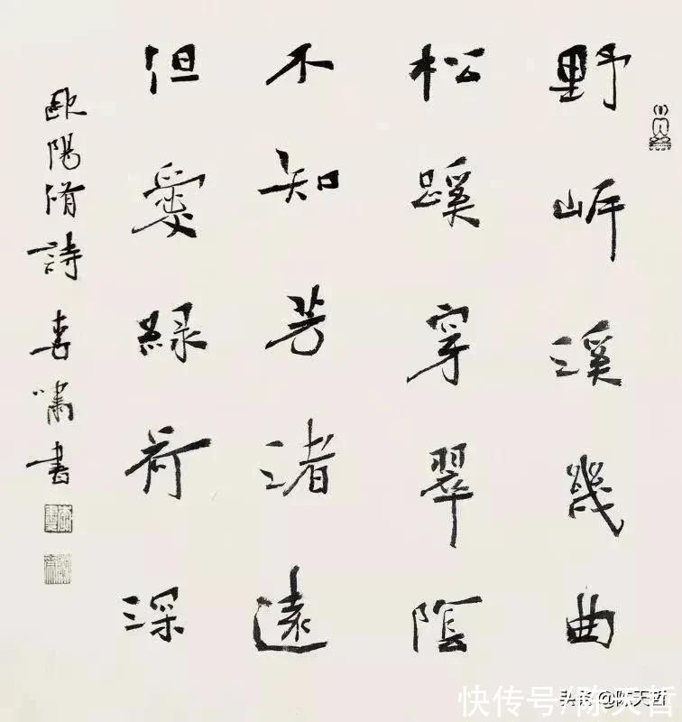 李啸&中书协楷书委员会秘书长李啸谈楷书:不可笔墨粗野、字型夸张变型