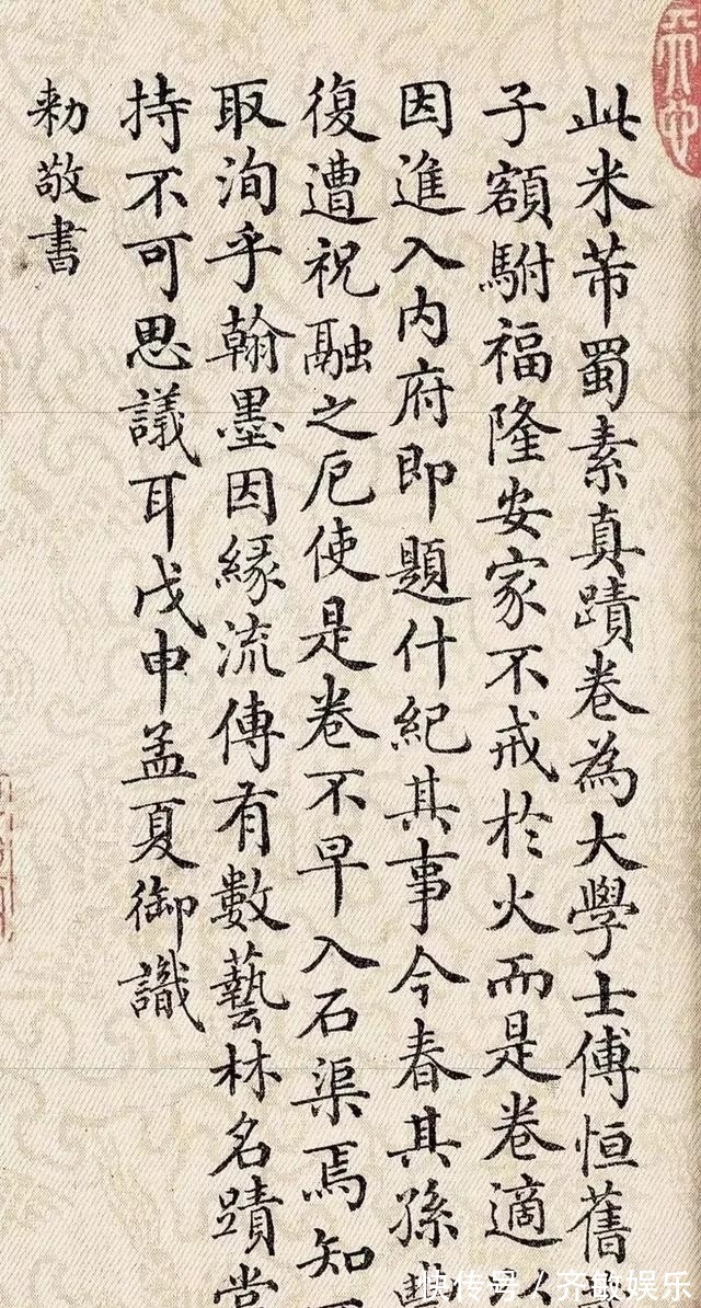 公文!馆阁体是不是古人手写出来的,它能不能称得上中国书法的精华?