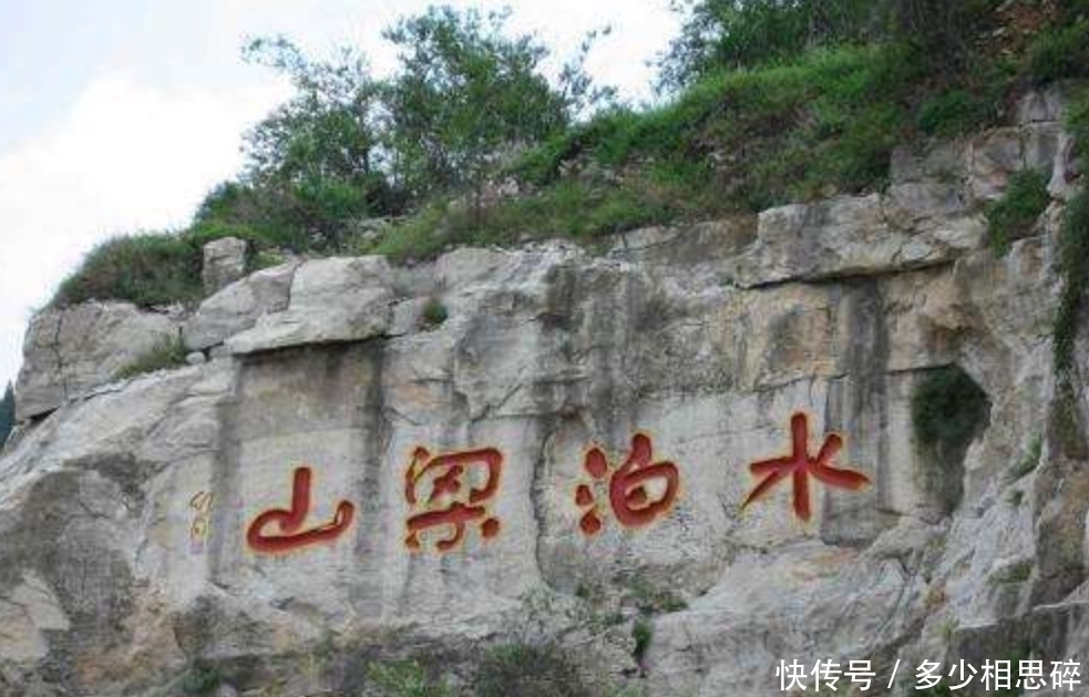  梁山中首个主动下山的人，宋江的两面三刀他看得很清，最后得善终