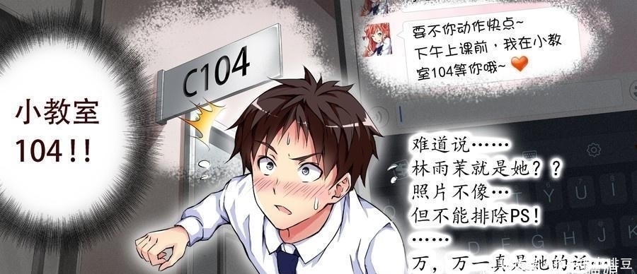 二次元|這是一部由“虎狼之詞”主宰的日漫,看完后我的內(nèi)心久久不能平靜