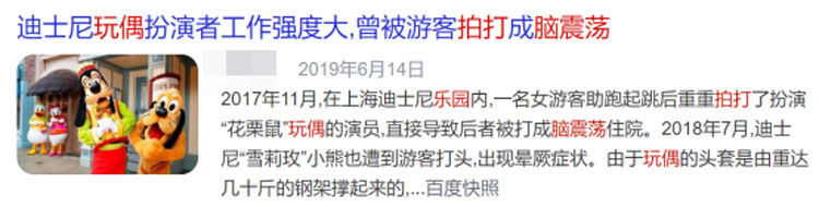 颅骨|大脑又软又糯，为什么我们可以摇晃翻滚，脑子不会烂成一团？