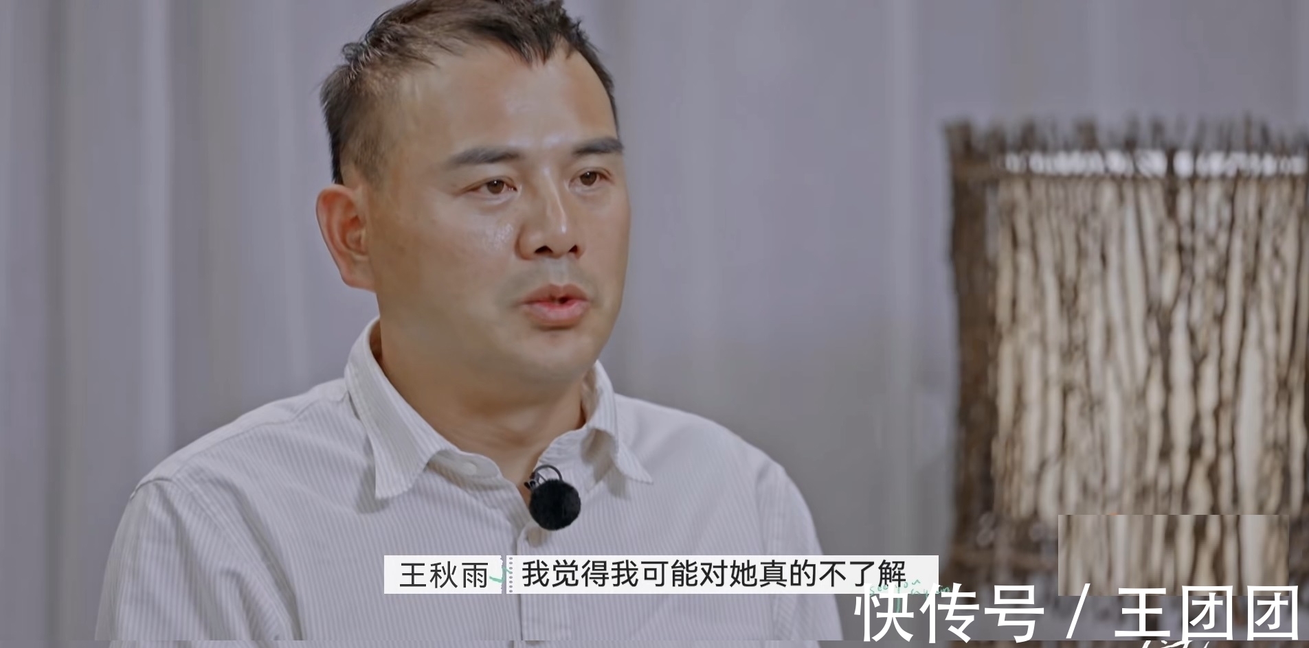 判断力|朱雅琼用一首歌结束二人关系,王秋雨即便痛哭也不会因此改变自己