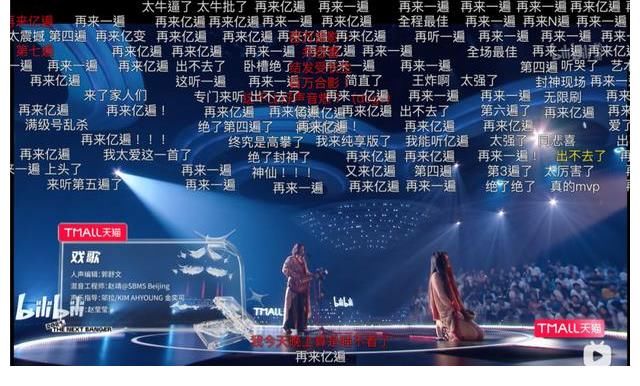 天下有情人|国风音乐到底怎么搞才能出圈？