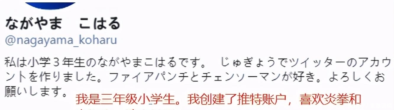 电锯人 作者藤本树的助手 是不逊于藤本树的 精神病患 全网搜 电锯人 作者藤本树的助手 是不逊于藤本树的 精神病患 全网搜
