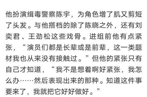 街舞|王一博：为了多几个标签？