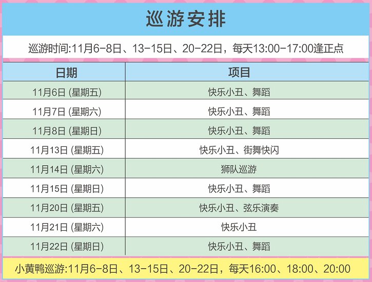 美食|顺德美食文化周来了!连续3个周末线上线下同欢!