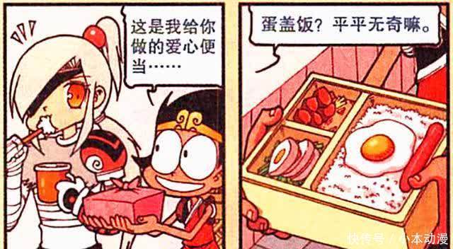 降龙漫画：降龙“幸运光环”改写平庸？是金子到哪里都会发光！