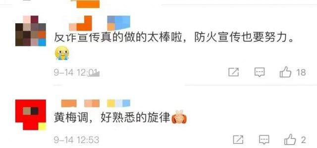 大爷|网恋不仅会被骗，还会被大爷唱进黄梅戏里……一开口就老戏骨了！