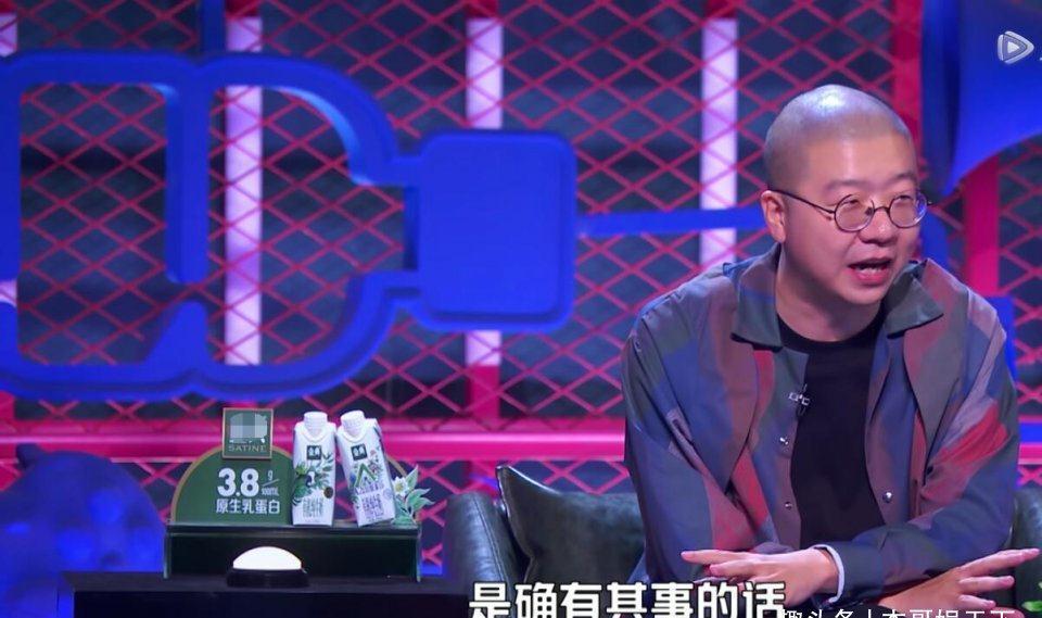 李诞回应观众两大质疑，一个和王建国有关，另一个和rock有关