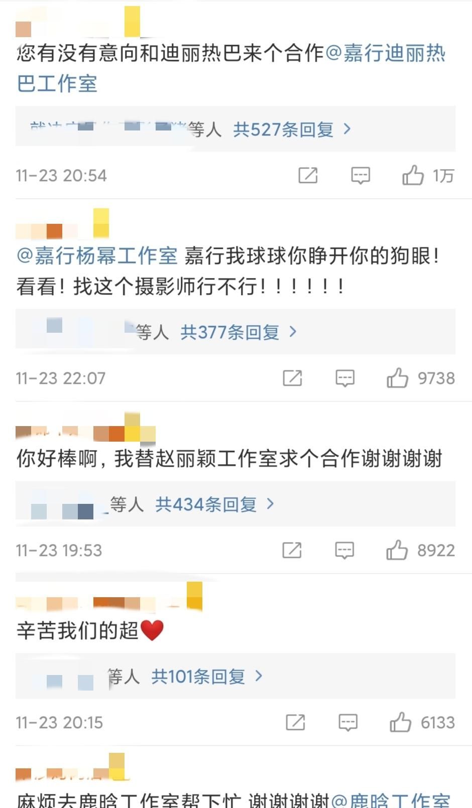 照片|欧阳娜娜摄影师火啦，杨幂和迪丽热巴的照片被网友质疑像游客照：摄影师滚！