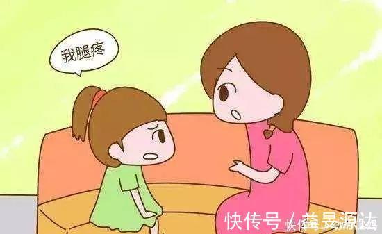 琛琛|孩子没生病,却总喊腿疼、手疼?儿科医生:不是装的,家长要重视