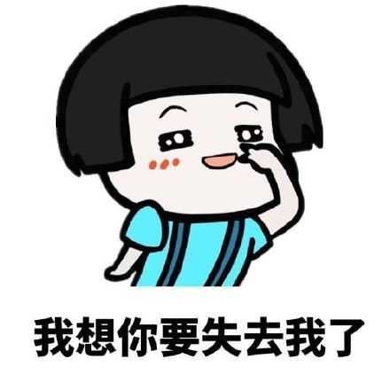 |笑话:老ma说家里有急事,我请假往回赶,结果看到家里大门没有了