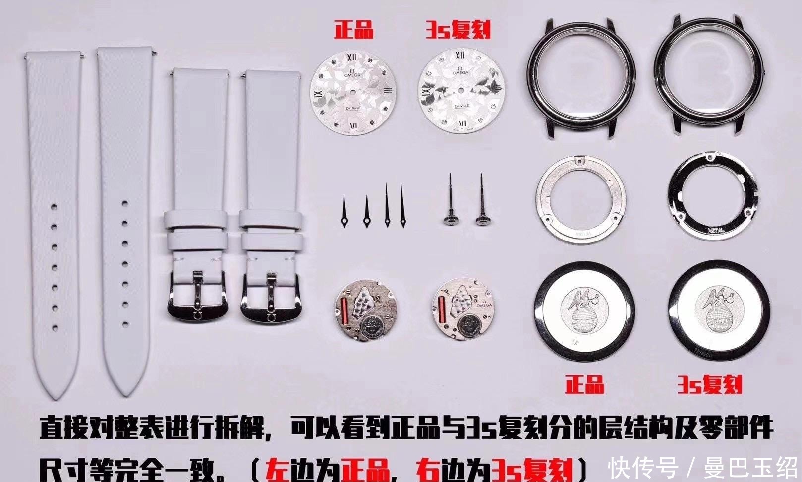 3s厂|3S厂欧米茄蝶飞系列典雅32