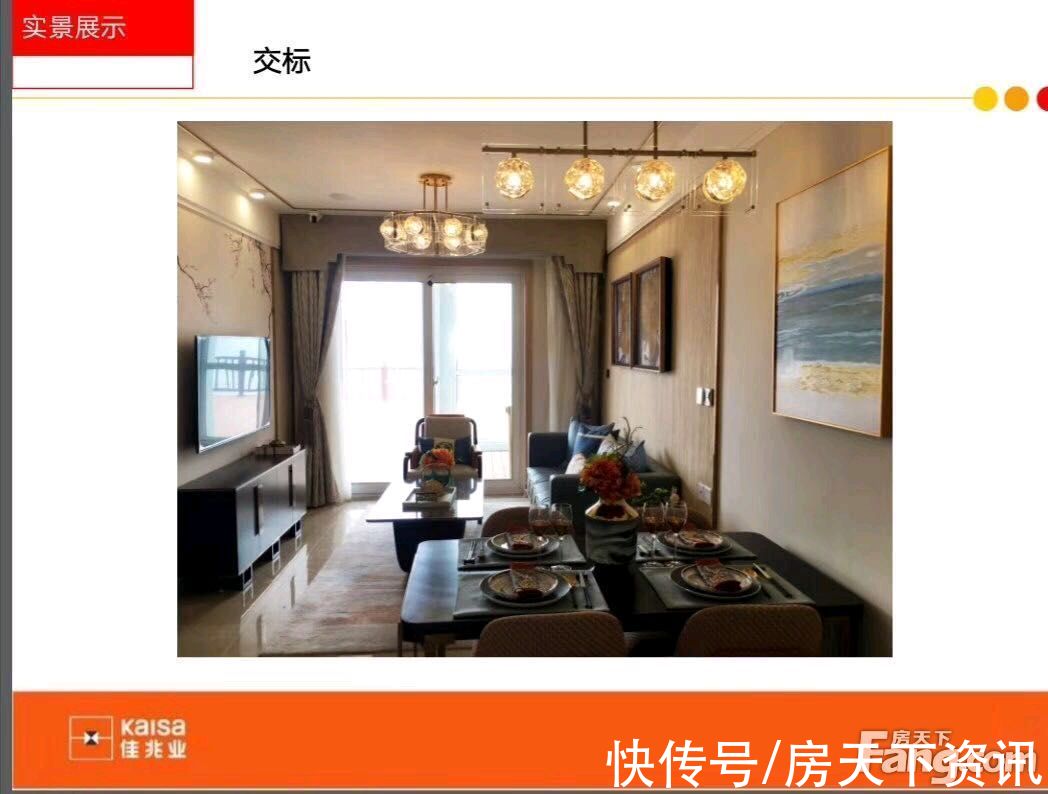 北戴河|想看北京秦皇岛楼盘的最新现场实景，选房一定要看