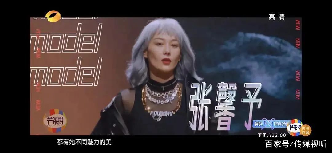 湖南卫视真会玩儿，开启“各找各妈”模式！