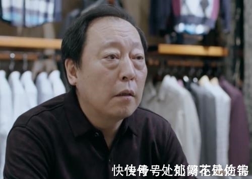 蘇明玉帶蘇大強(qiáng)吃西餐 蘇大強(qiáng)害羞的吃手指頭